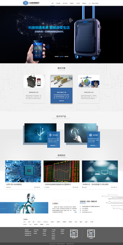 JeanChen科技企業孵化平臺 驅動創新，引領未來